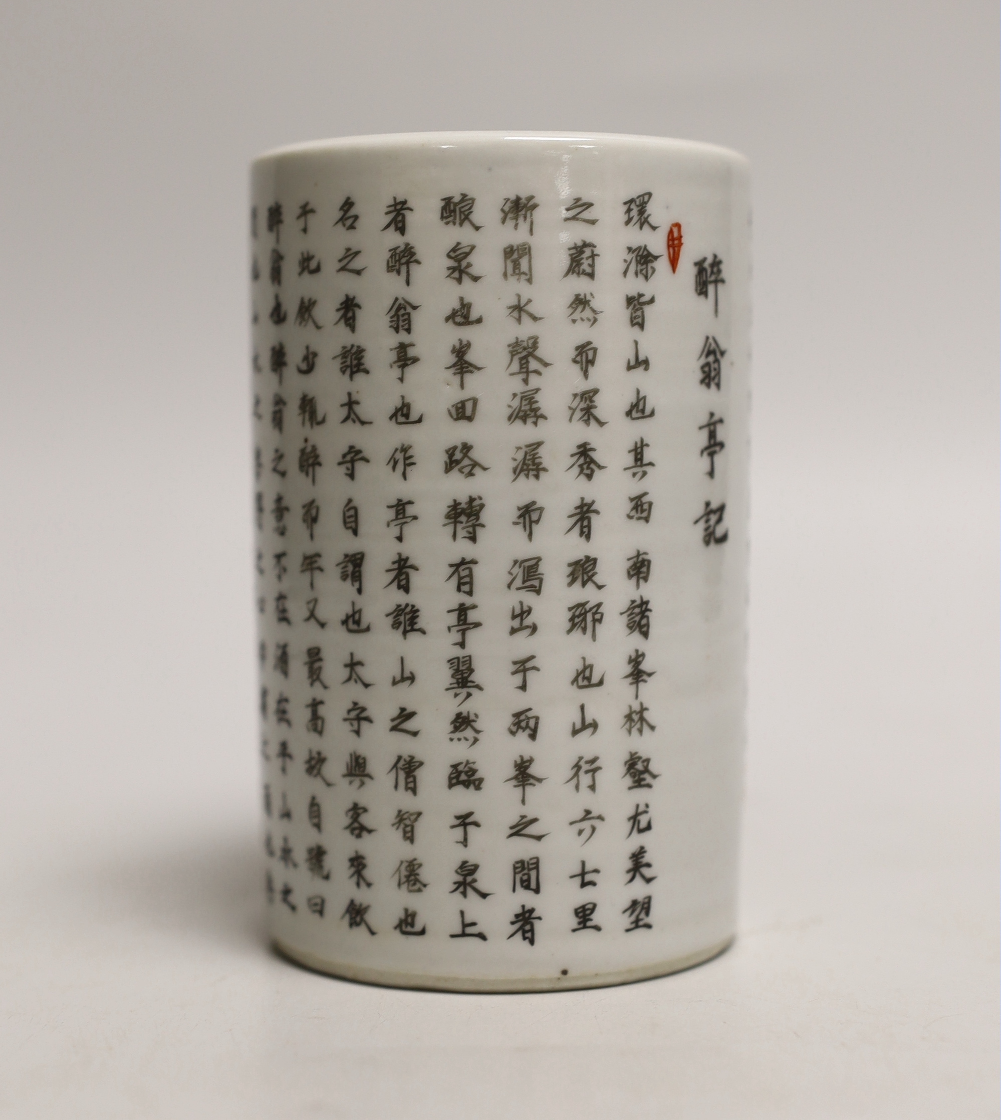 A Chinese calligraphy inscribed brush pot, 12cm